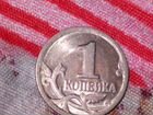 Монетка 1 копейка 1998 сп
