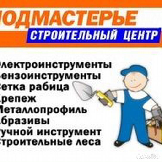 Октябрьская 324 тула подмастерье. Каравай подмастерье тула. Подмастерье тула скуратовская. Подмастерье магазин. Каравай подмастерье тула.