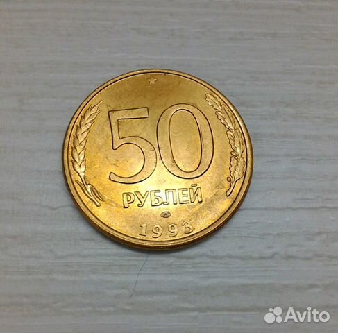 Монета сувенирная ссср. Г чита кому продать монеты россии 1997 г. Монеты сыктывкар авито. Монета сувенирная калашников. Альбом для монет молодой россии 1991-1993.