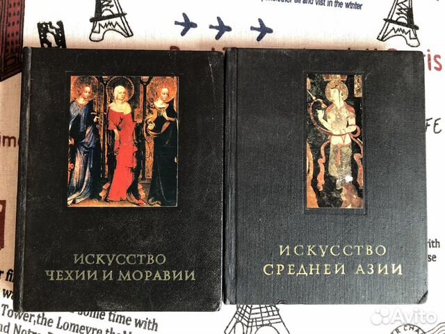 Искусство Средней Азии