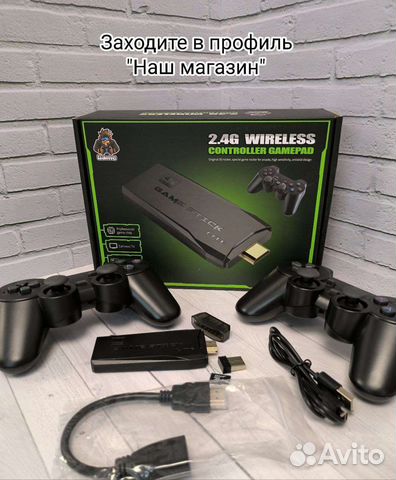 Игровая приставка Game Stick Lite 64Gb 4K