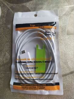 Кабель micro USB магнитный