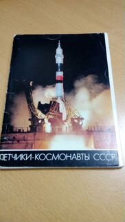 Набор открыток 