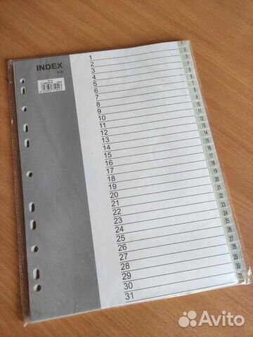 Разделитель А4