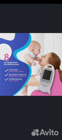 Видеоняня и радионяня Baby Monitor VB-601