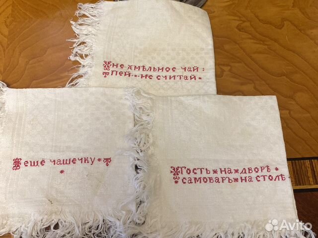 Салфетки до 1917 года