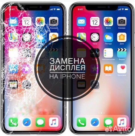 iPhone Экран / Дисплей / Стекло Apple Watch