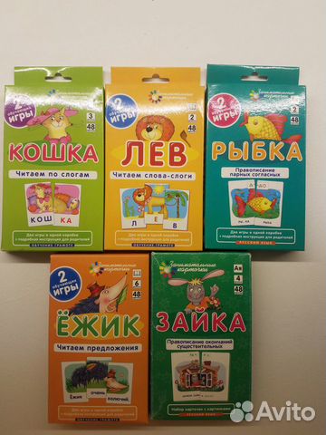 Занимательные развивающие карточки