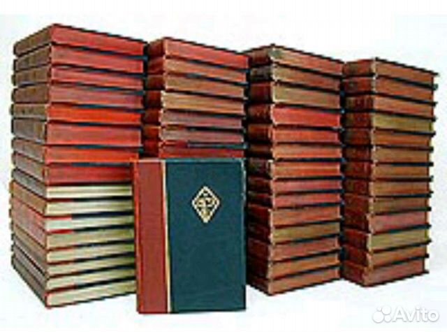 Большая Советская энциклопедия 1 издание