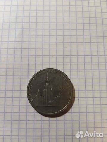 Продам монетку