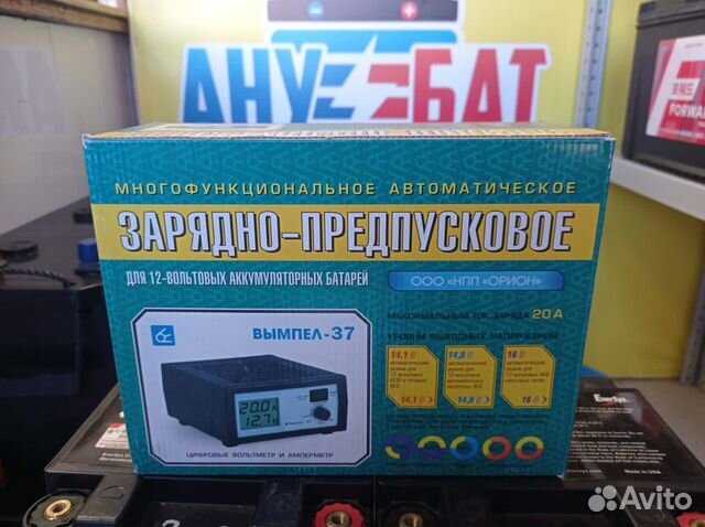 Зарядное устройство Вымпел 37 (авт-руч, 0,8-20А,ЖК