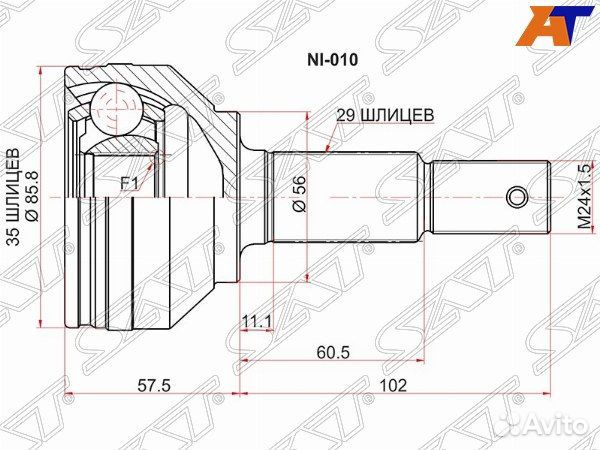 Шрус привода nissan qashqai