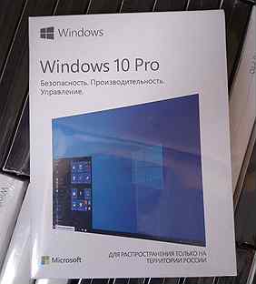 Microsoft windows 10 pro BOX USB. HAV-00105
