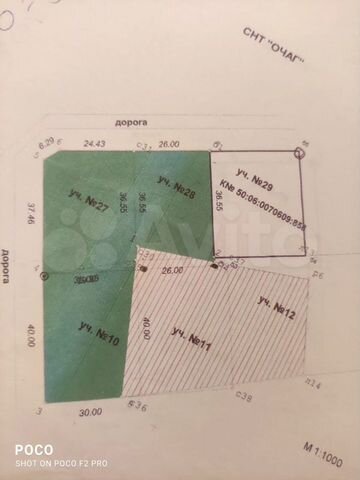 Участок 22,6 сот. (СНТ, ДНП)