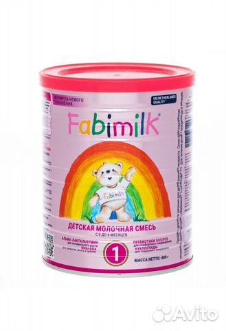 Детская молочная смесь