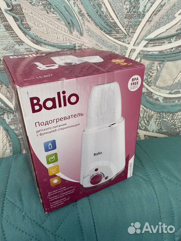 Новый Подогреватель для бутылочек Balio LS-B07