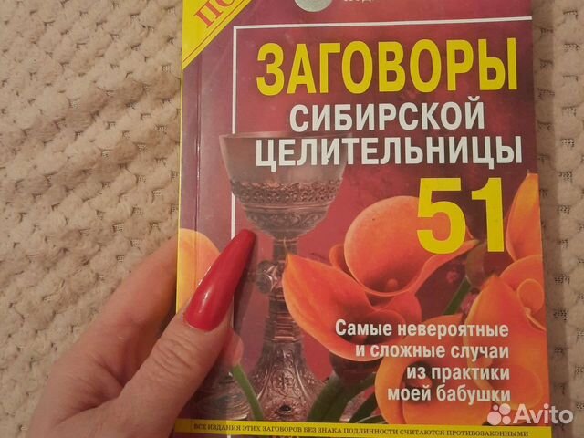 Книги натальи степановой