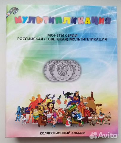 25/2017-2022/Мультипликаци