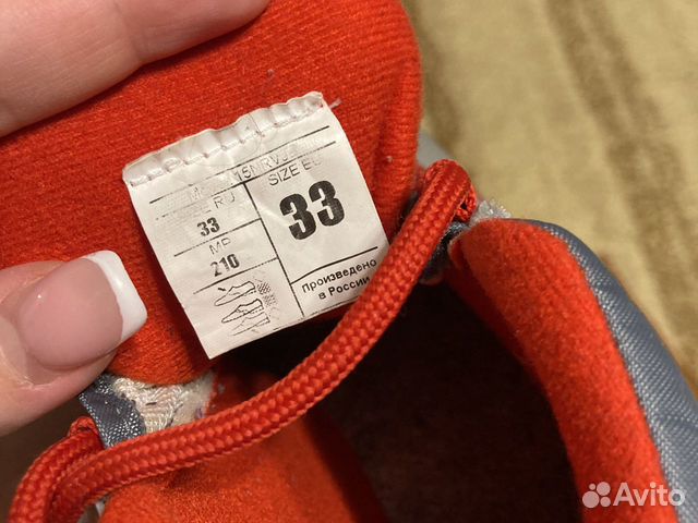 Лыжные ботинки