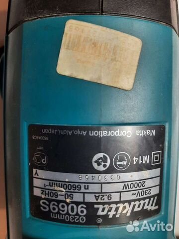 Ушм болгарка makita 230 бу