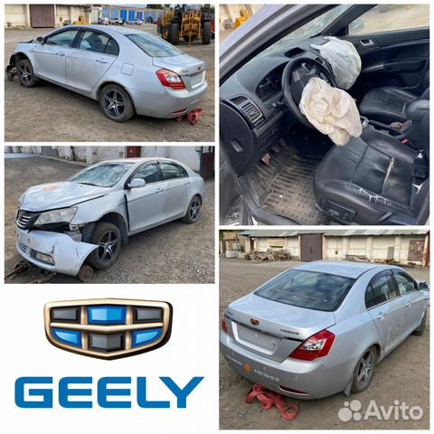 Кузов Geely emgrand EC7 разбор