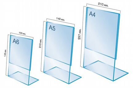 Ценникодержатель