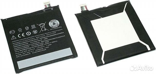 Аккумуляторная батарея B2PS5100 для HTC One X9