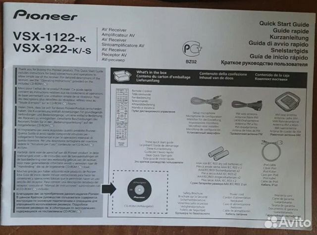 Av ресивер pioneer VSX 922 K