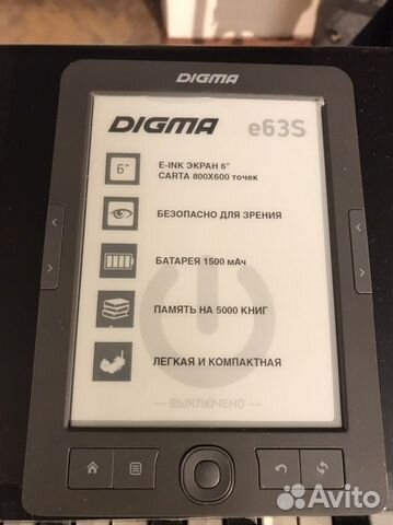 Электронная книга digma e63s обзор