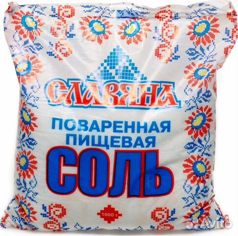 Соль крупная помол № 1 фасованная по 1 кг в пакет