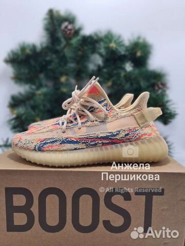 Yeezy Boost 350 V2 MX Oat кроссовки