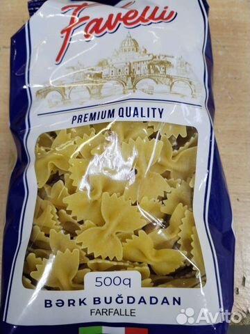 Фарфале премиальные 500гр