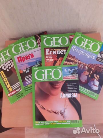 Журналы гео (GEO)