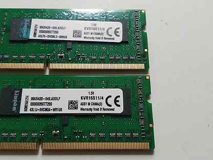 8 Gb DDR 3 1600MHz для ноутбука