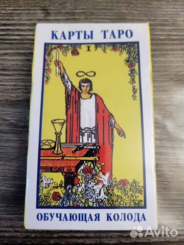 Карты taro новые обучающая колода