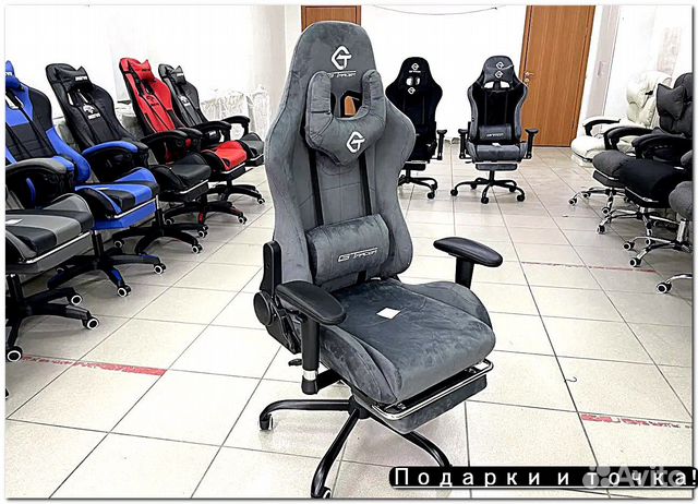 Игровое кресло с вибромассажем