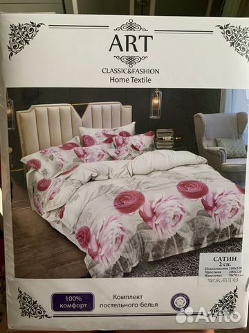 Белье постельное