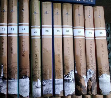 Великие писатели. Золотая коллекция