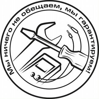 Ресторанный Техник