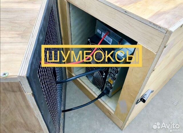Шумобокс для генератора