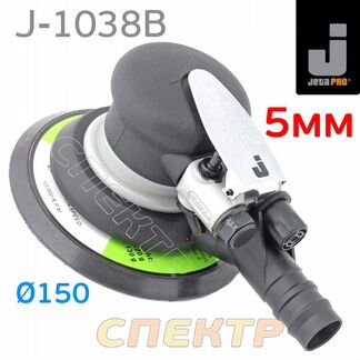 Пневматическая машинка Jeta PRO J-1038B (5мм) шлиф