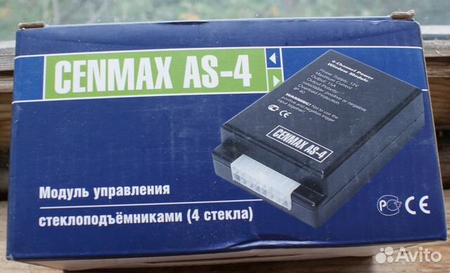 cenmax as 4 схема подключения