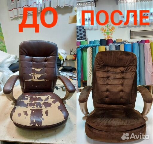 Перетяжка и ремонт мягкой мебели