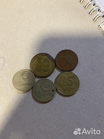 Продам монеты СССР