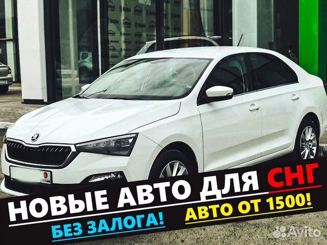 Авто под такси красноярск