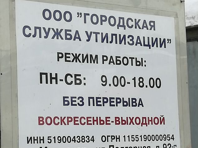 Авито мурманск работа вакансии свежие водители. Авито мурманск работа вакансии свежие водители. Вакансии мурманск. Авито мурманск работа вакансии свежие водители. Авито мурманск работа вакансии свежие водители.