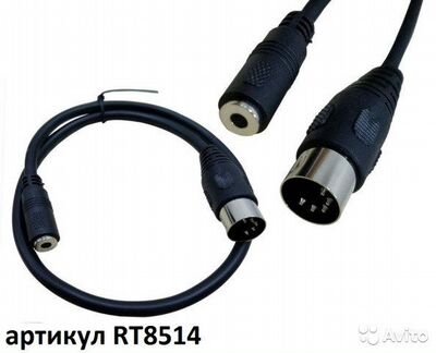 Кабель Переходник 3,5мм 