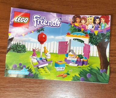 Конструкторы Lego Friends, Lego Elves