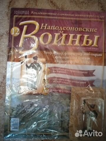 Оловянные солдатики