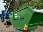 Вывоз мусора (кеска 8,9,5м3) Грейфер 15м3 объявление продам